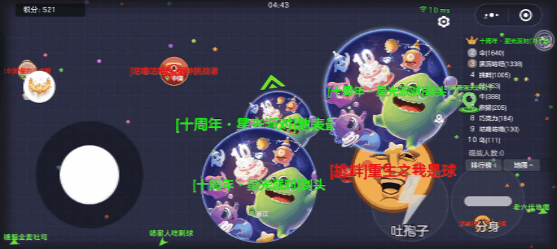 【球宝攻略】找队友 + 互发育，团战稳了