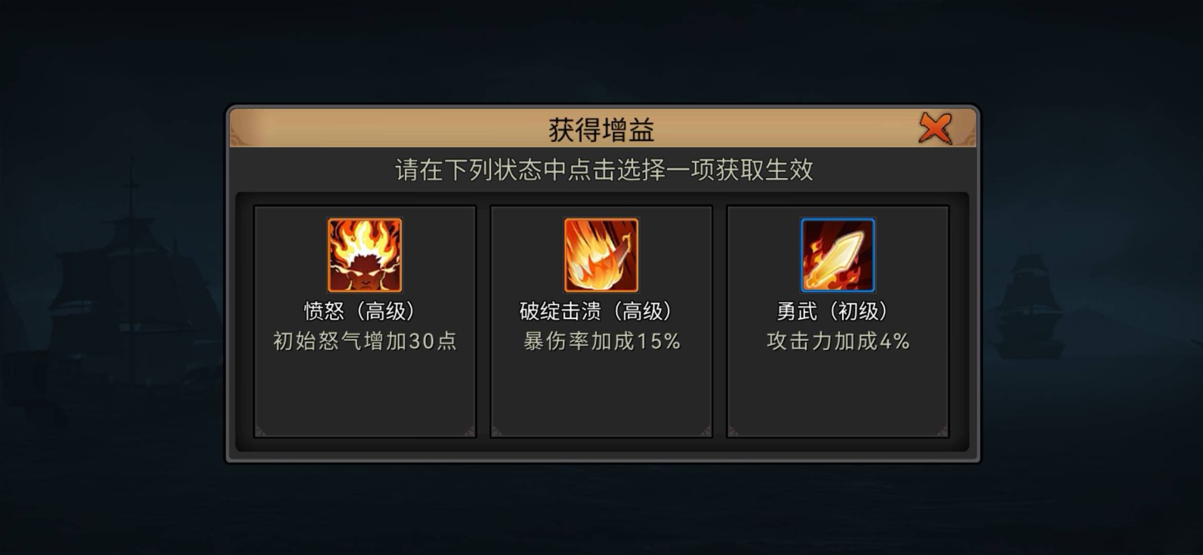 轻松玩转攻城略地副本（上）狠抓要点