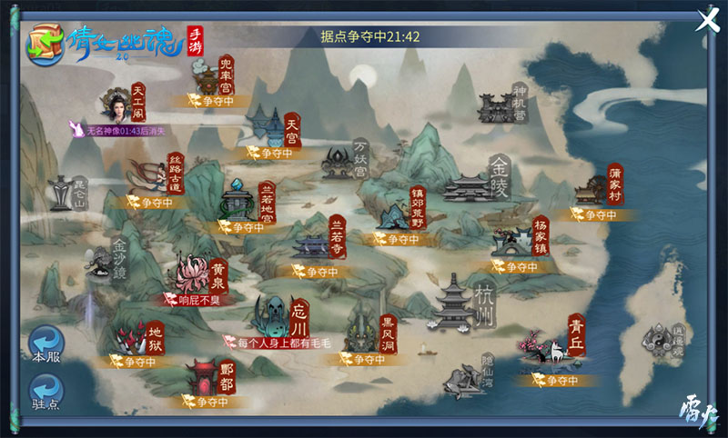 一子定人间，三界最强大乱斗之人间棋局玩法一触即发！