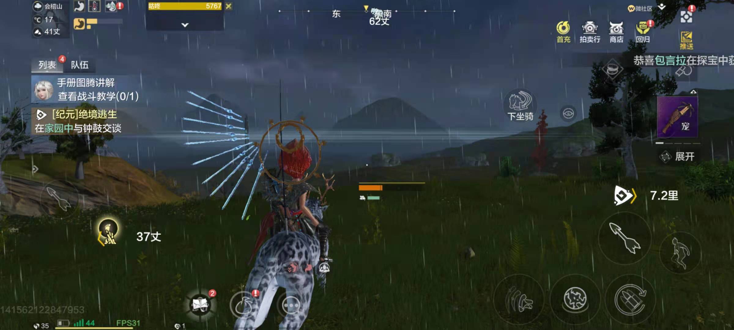 大大分享---新手前期快速发育【三】