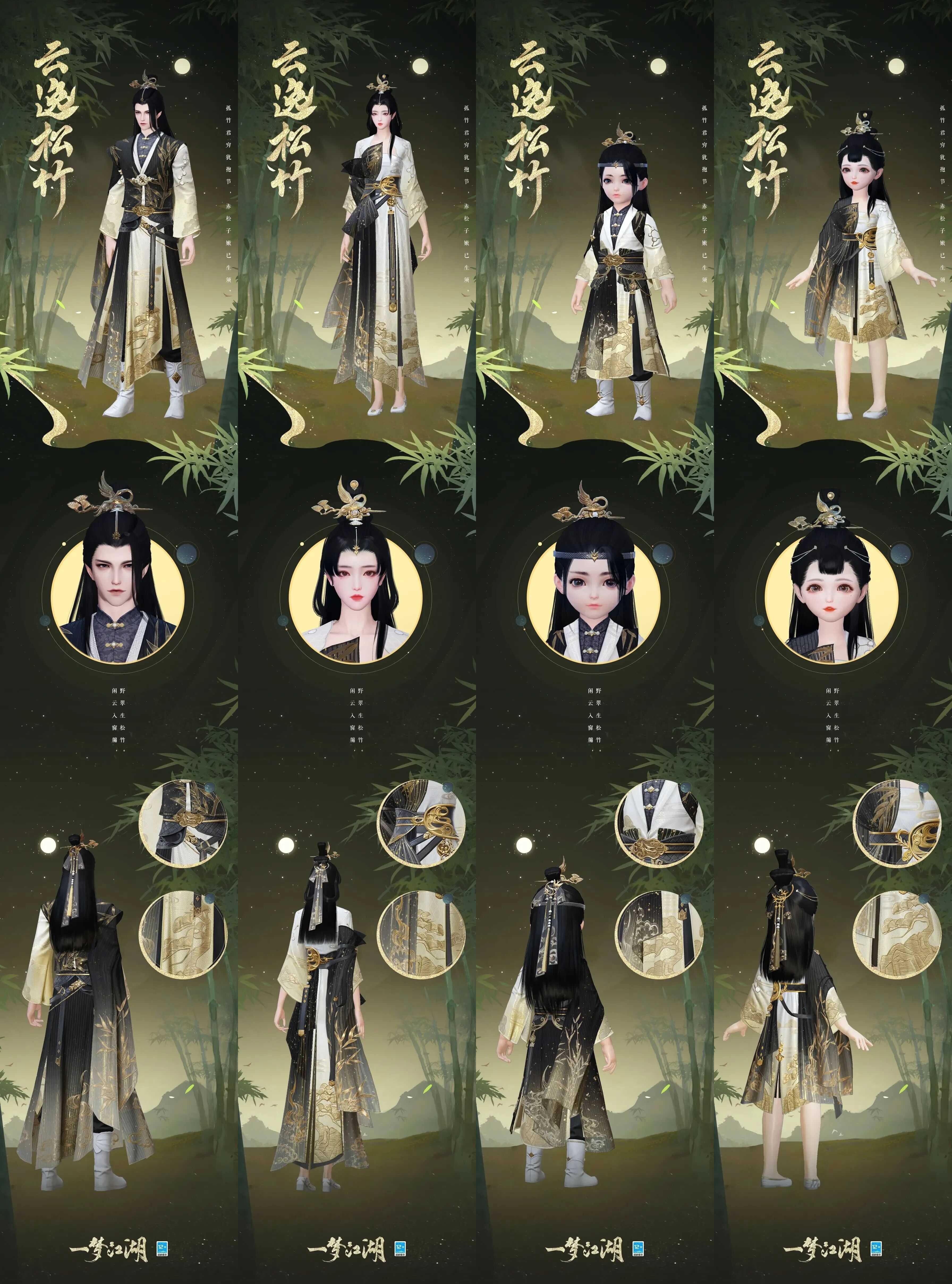 平行服公告 | 一梦江湖X“奈雪的茶”联动上线，第三届兔儿爷争霸赛即将开赛~