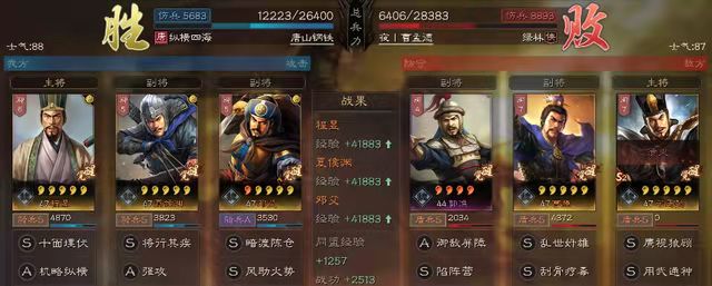 《三国志战略版》程昱夏侯渊邓艾这样搭配也很不错！