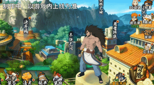 【新忍爆料】释放活性拳的究极黑暗力量！神农「羁绊」即将登场！