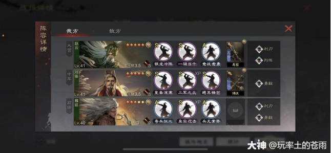 【率土之滨】只要有个魏文长，物理大营皆砍王