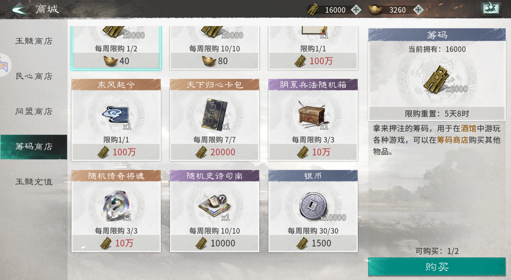 战斗累了？来酒馆玩两把