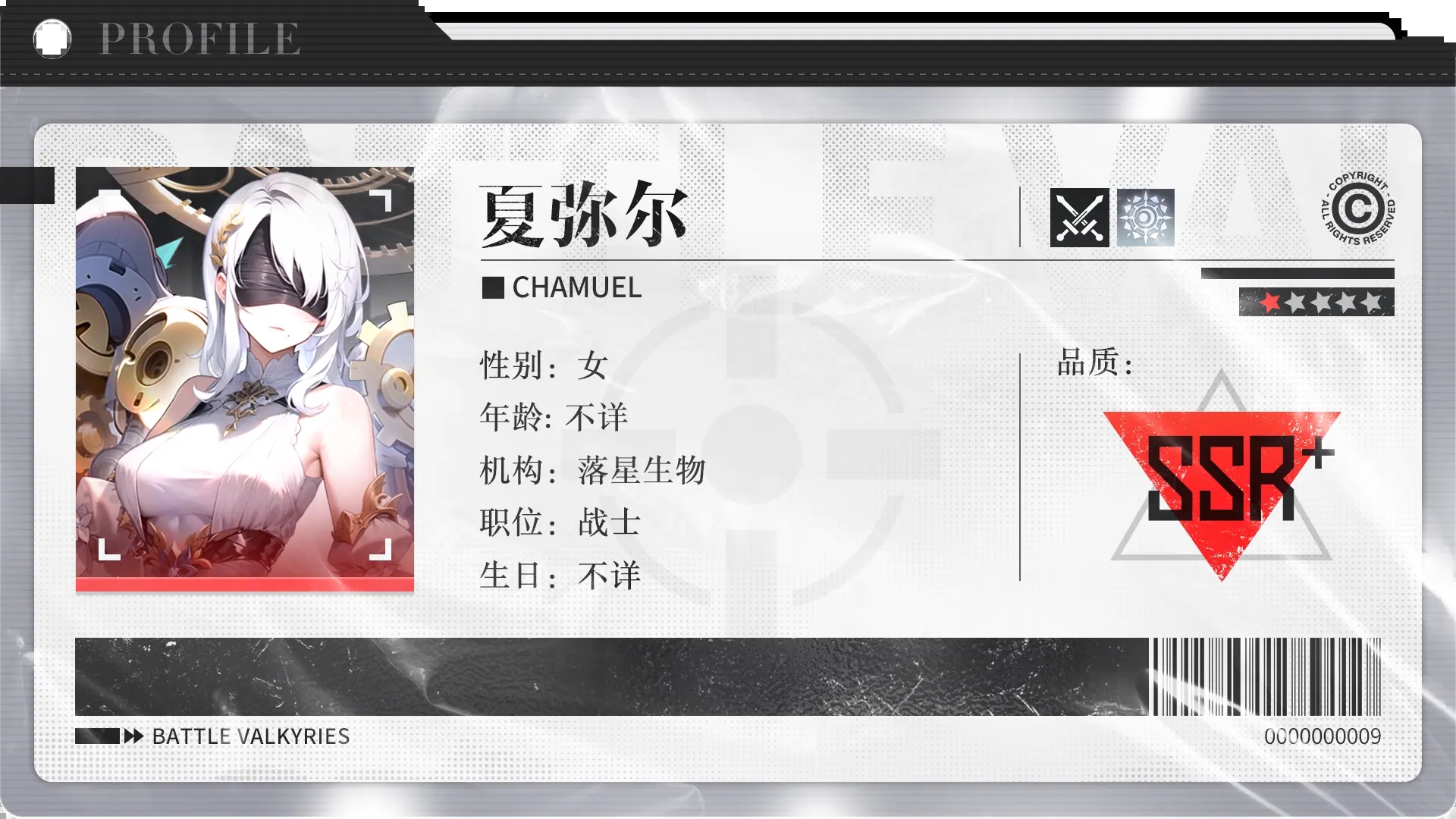 角色攻略 | “我在乎所有人！”『夏弥尔』角色解析