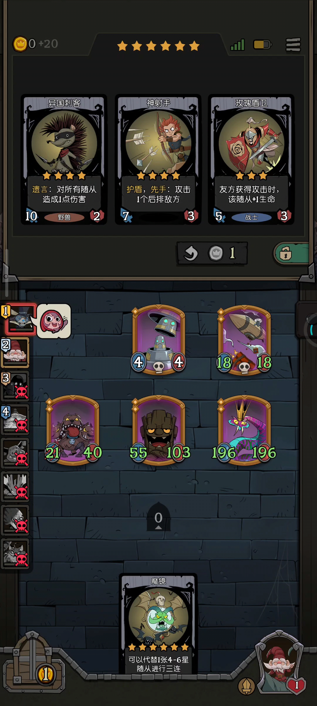 发生了什么