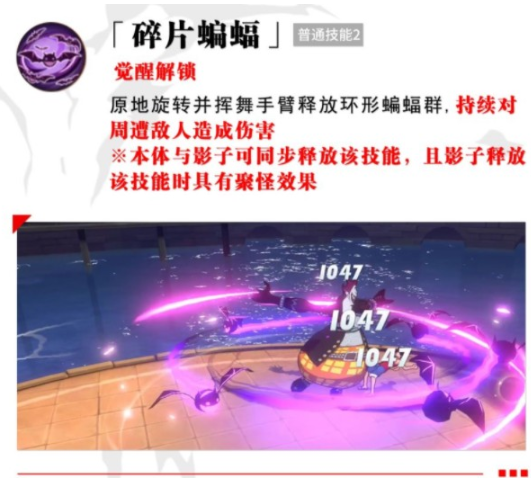 《航海王热血航线》ss莫利亚培养建议