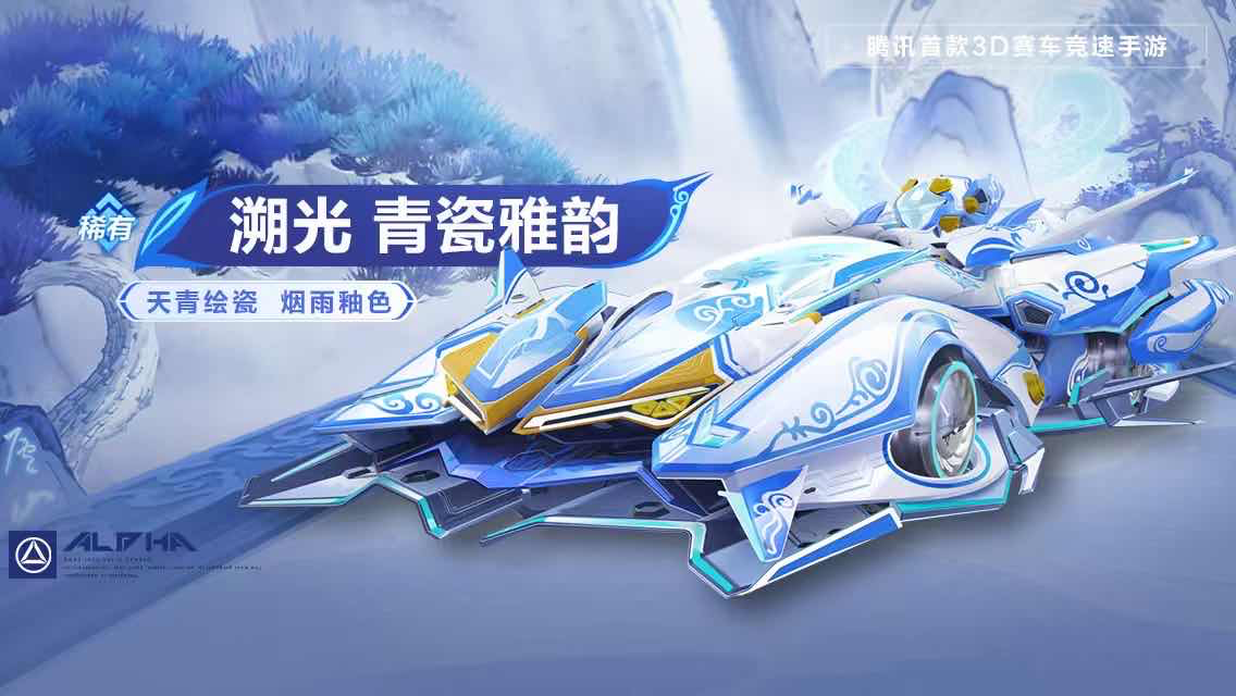 手游日报0606：金铲铲之战开启欢乐夏日福利活动；QQ飞车手游上线溯光赛车皮肤
