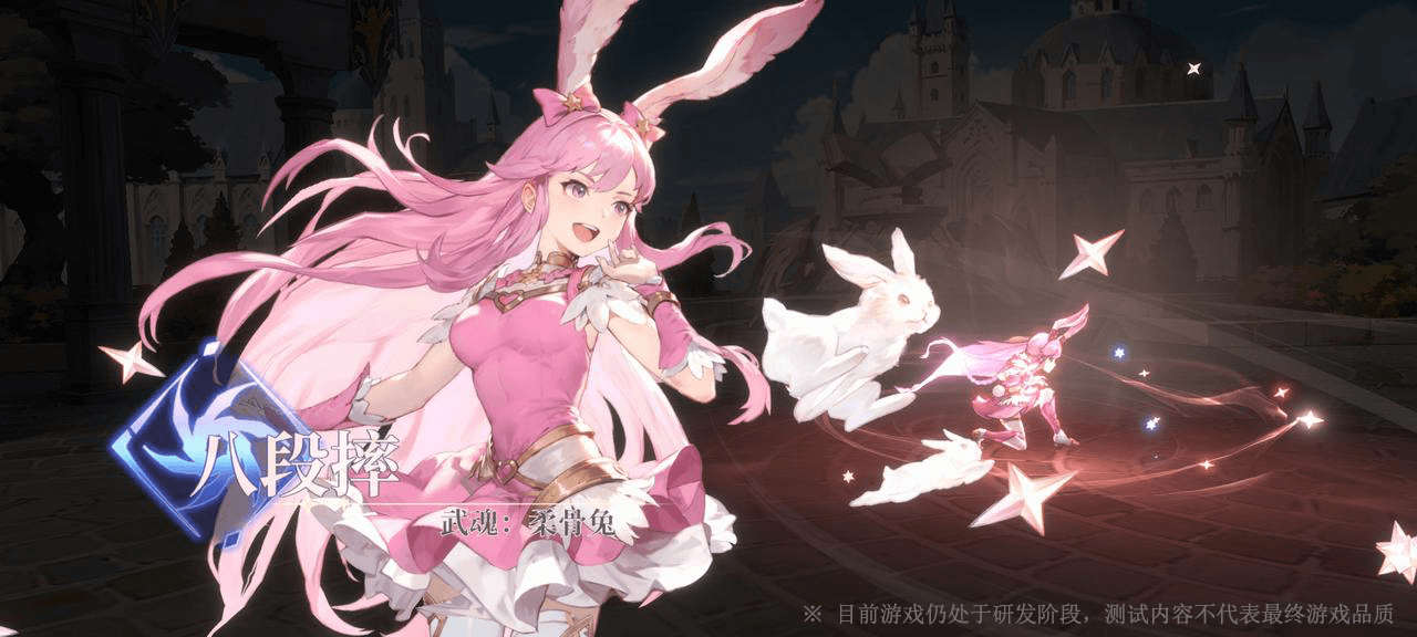 【时空快讯】逆转开测，牛刀小试！首测正式定档4月2日！