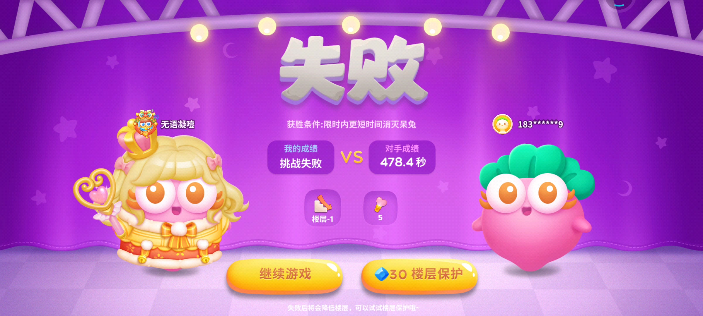 新赛季bug
