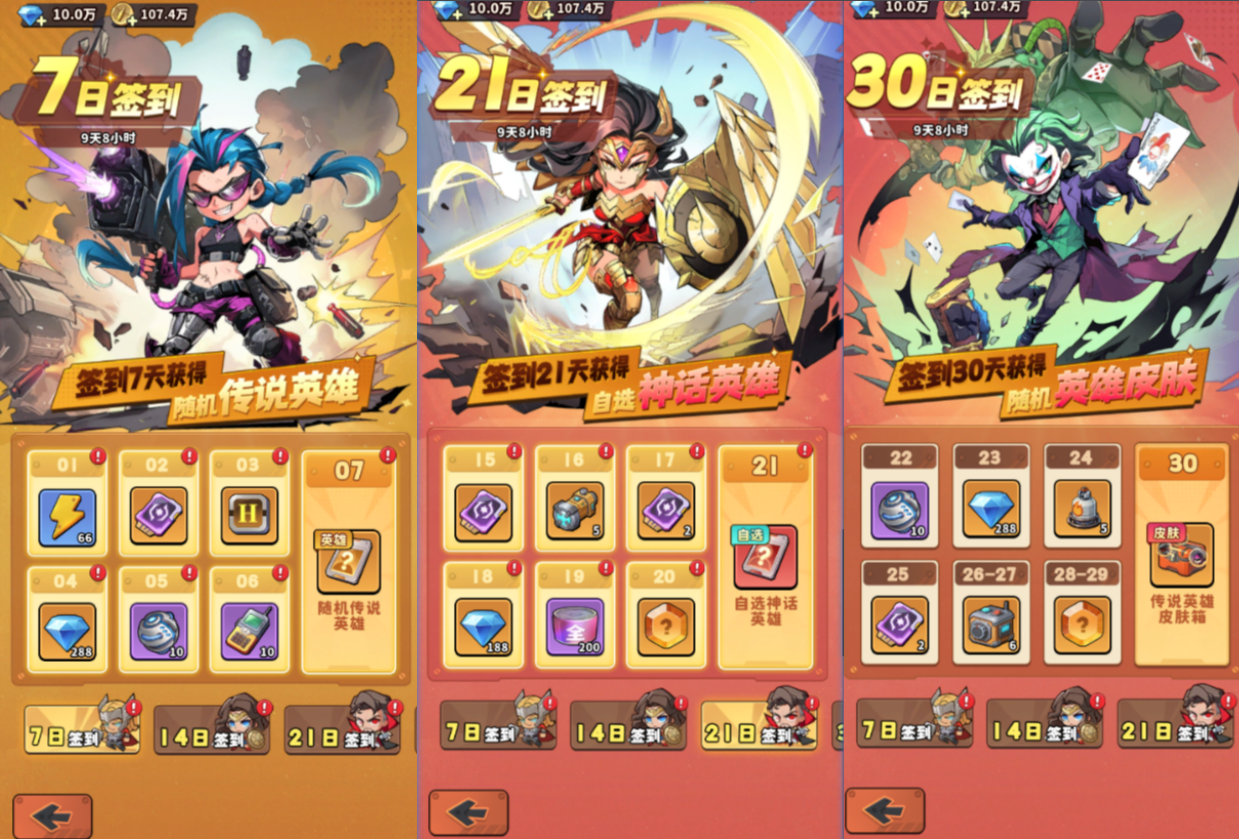 《出征吧！勇士》公测福利一览！首发十重物资空袭！