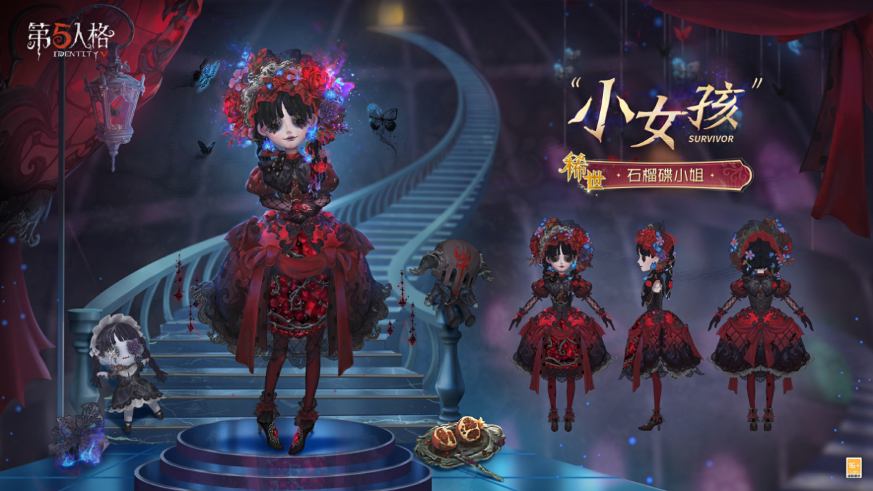 【内含福利】送十连抽！光启新途《第五人格》第三十八赛季·精华1开启