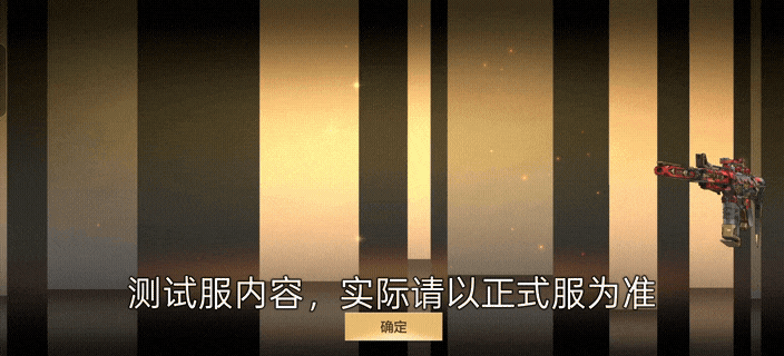 与传奇老兵共筑长城！老兵定制皮肤——M4A1-仲达-烽火连城等你拿！