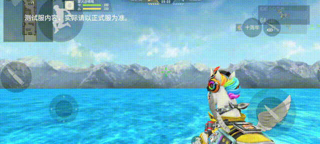 十周年庆 | 阳光彩虹小白马系列武器抢先看！