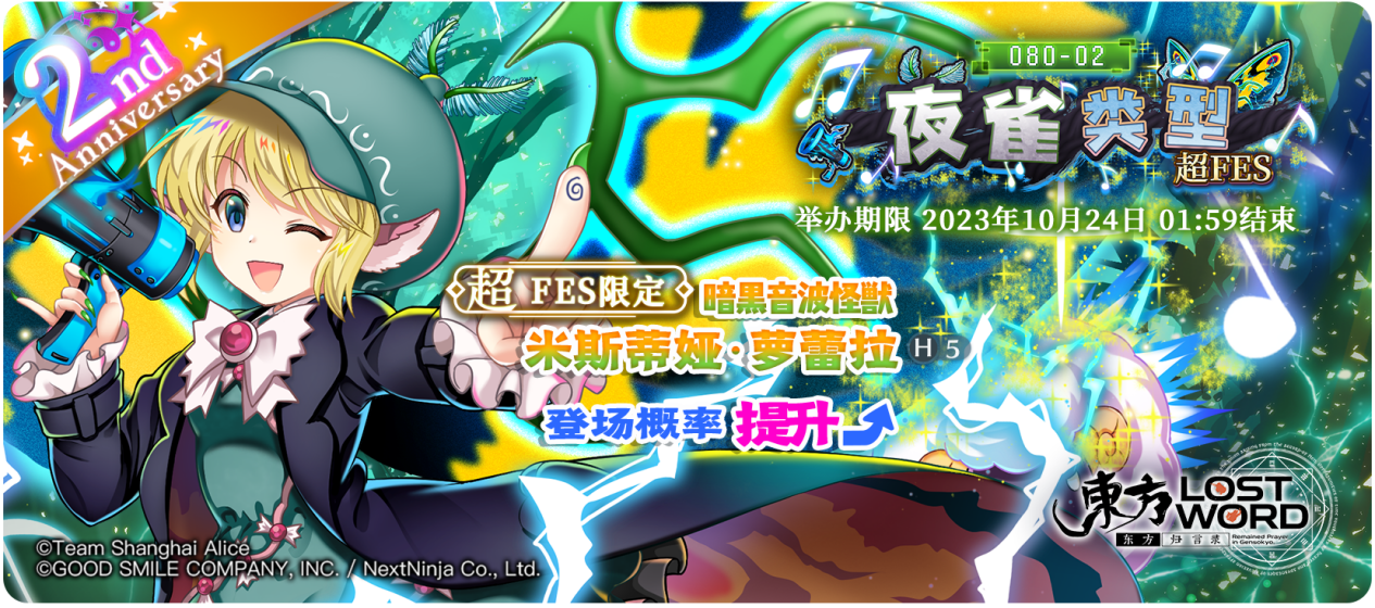 【活动预告】10月17日到10月24日活动预告