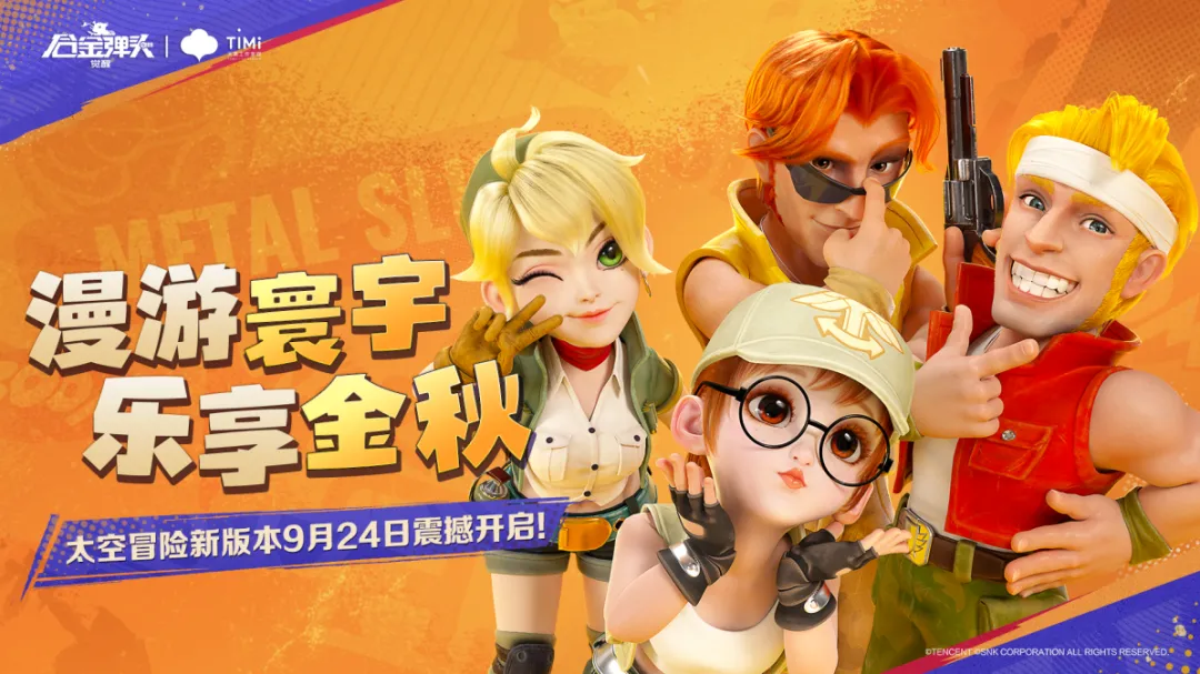 商城预告 | 黄金周狂欢！仲裁降临，墨羽聚灵，合金货架上新！
