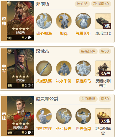 【定海平波】上去就是一刀，爆头王郑成功