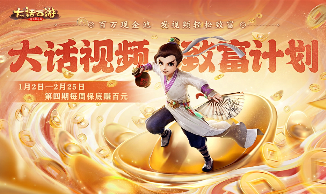 维护公告丨还在担心乱敏？别怕，对局可查看队友精确速度啦