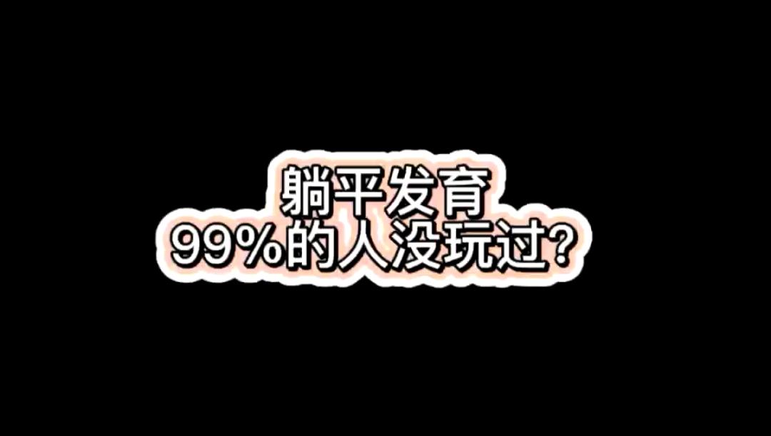 #猛鬼宿舍 最强夺舍流来啦，你一定没见过！#猛鬼宿舍