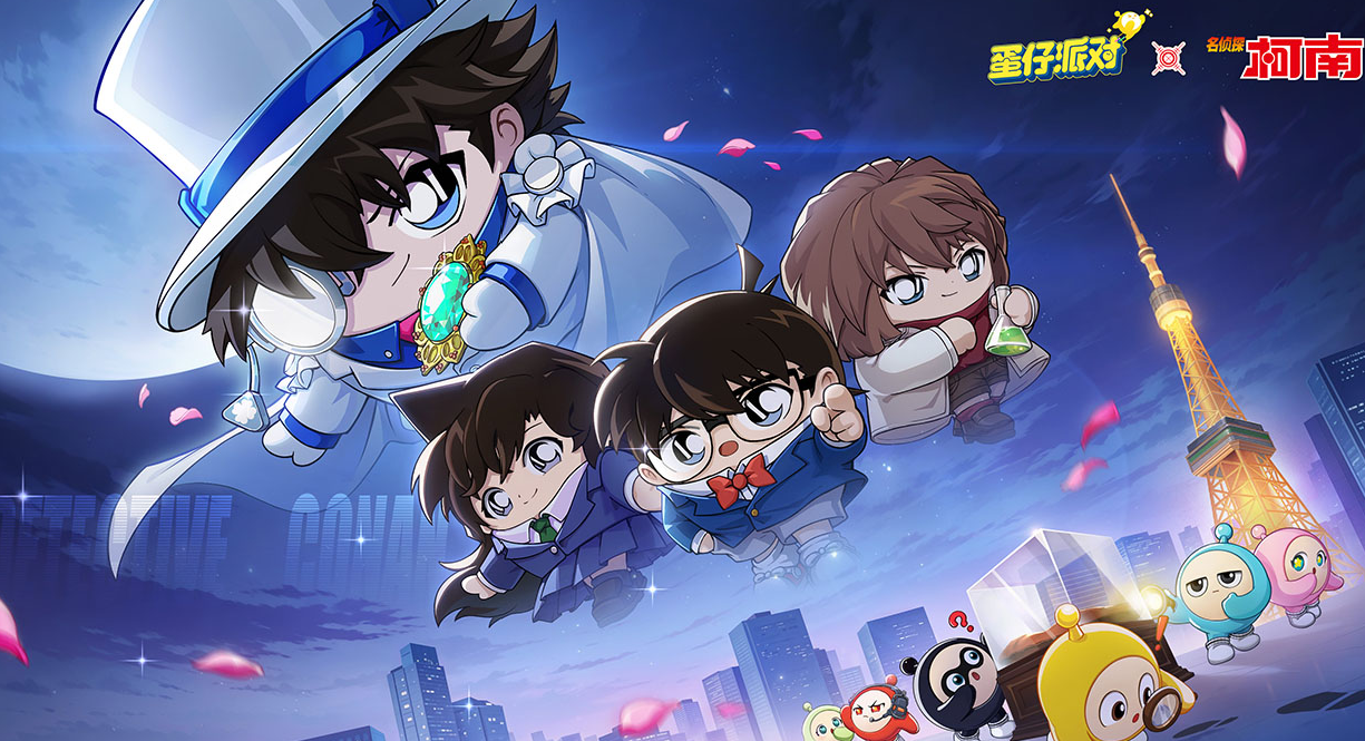 《蛋仔派对》做任务抽盲盒，侦探迷必冲！