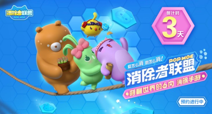 天天爱消除让人沉迷？一眨眼玩一整天，真相竟然是这样！