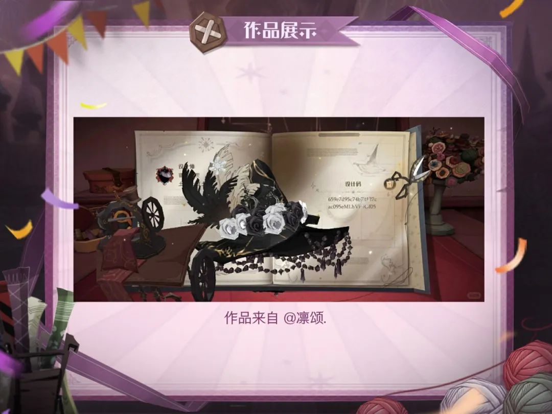 巫师风尚丨独具风雅，织就「帽语心愿」