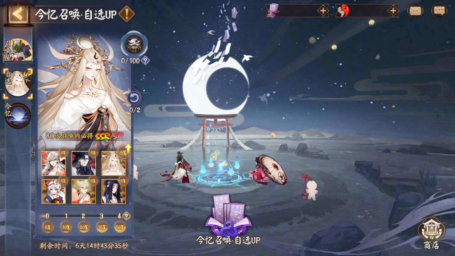 ☆「今昔之忆，旧梦重拾」赛季特别自选召唤6月25日开启 ☆