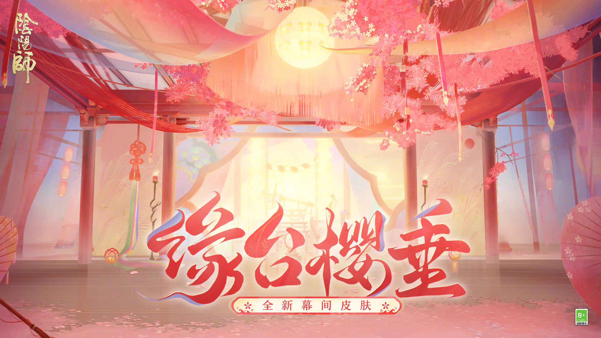 ☆游园藏宝活动5月21日即将开启☆