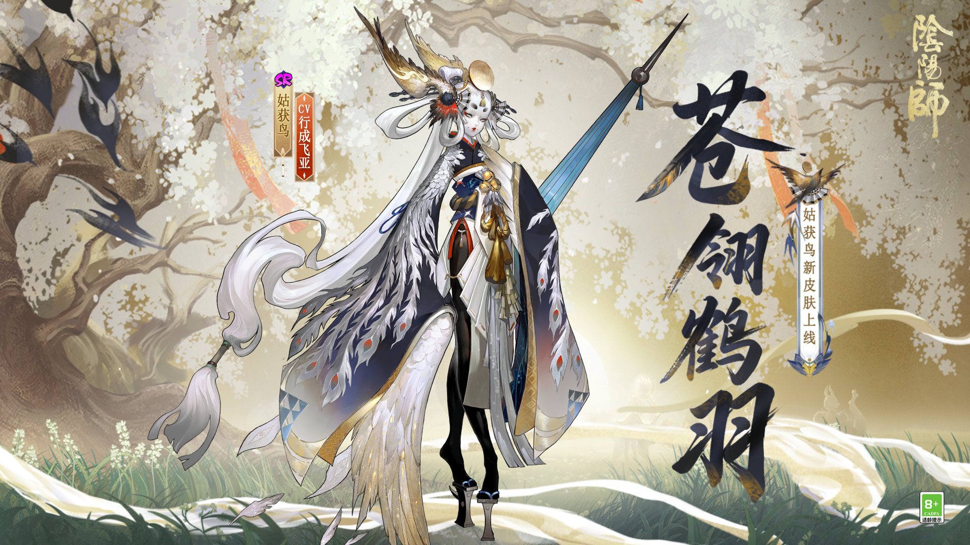 ☆鼠鼠热爱嘉年华免费70抽现已解锁！☆