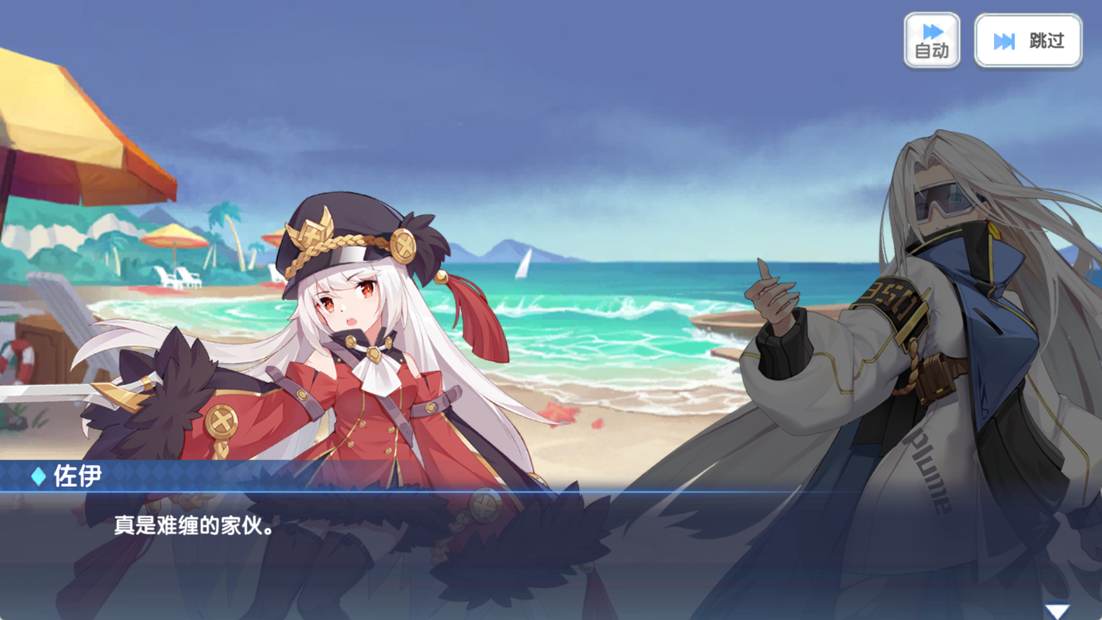 《冒险小分队》——萌系策略卡牌的二次元冒险之旅