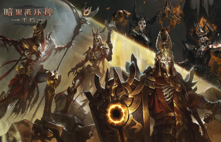 《暗黑破坏神：不朽》灾厄模式解锁新姿态，主机级渲染细节拉满！