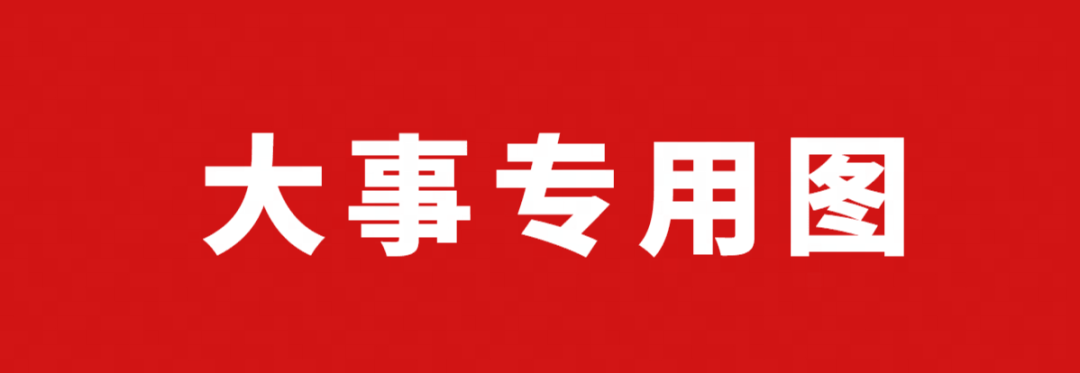 年终盛典140抽今日开送，小可在线收留所有未圆梦玩家！