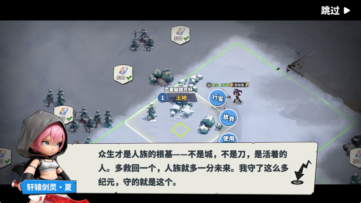 《深空之劫》——未来朋克SLG，独特攻城体验！