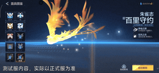 震惊！朱雀志 百里守约＆暗影游猎 马可波罗加入CFM爆破战场！