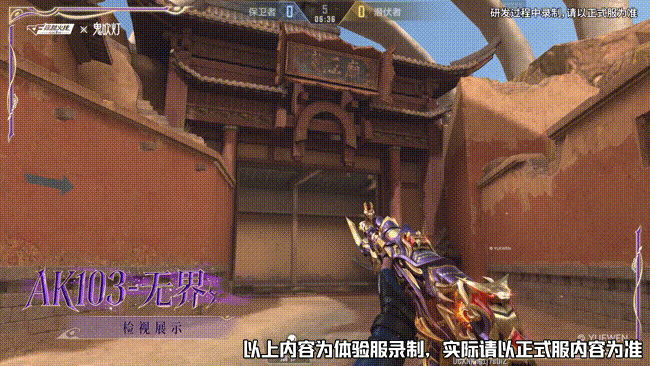 探秘古墓，惊现妖瞳，S4赏金令“无界妖瞳”武器套装外观+技能爆料