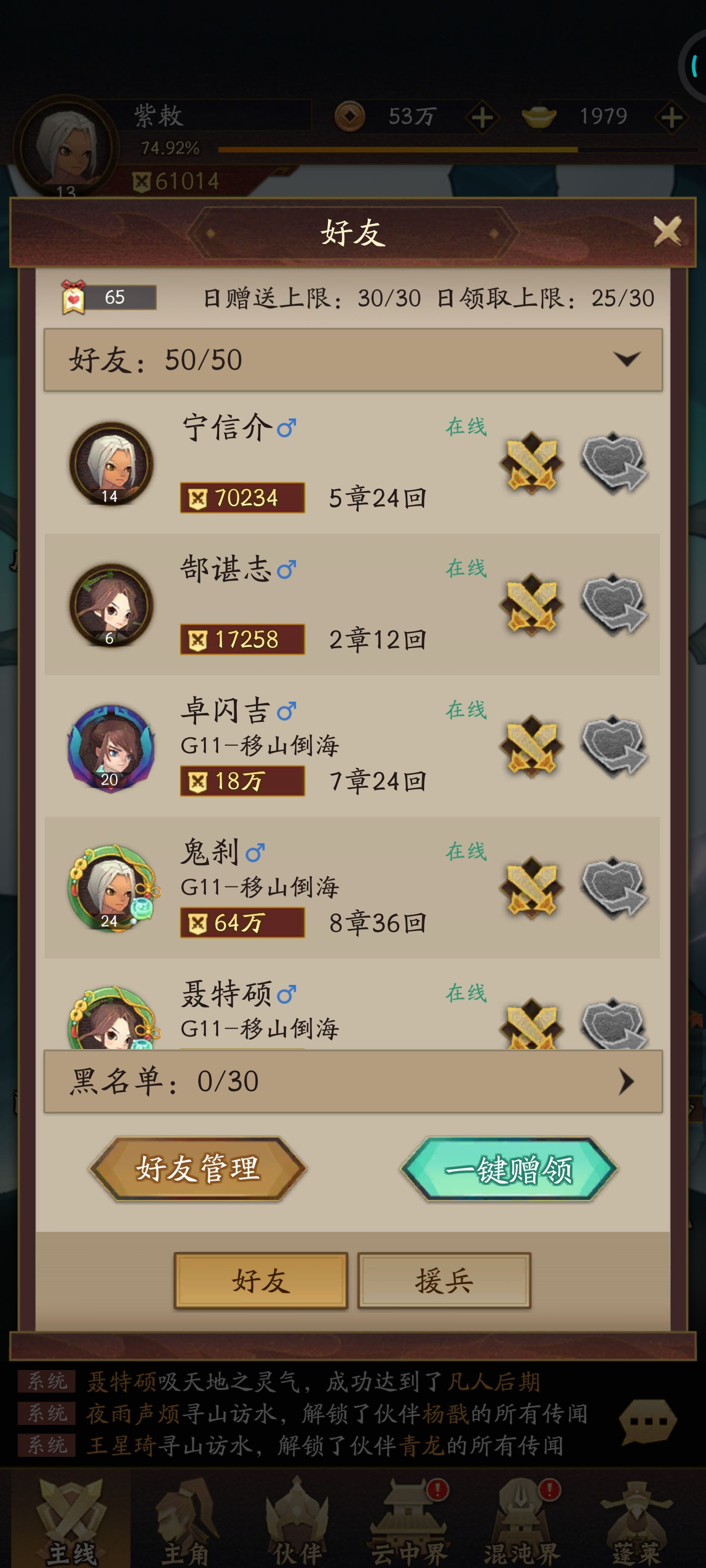 大哥，不要把我删了。