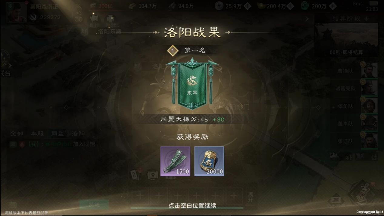 飞弟速报第三期，新版本内容前瞻