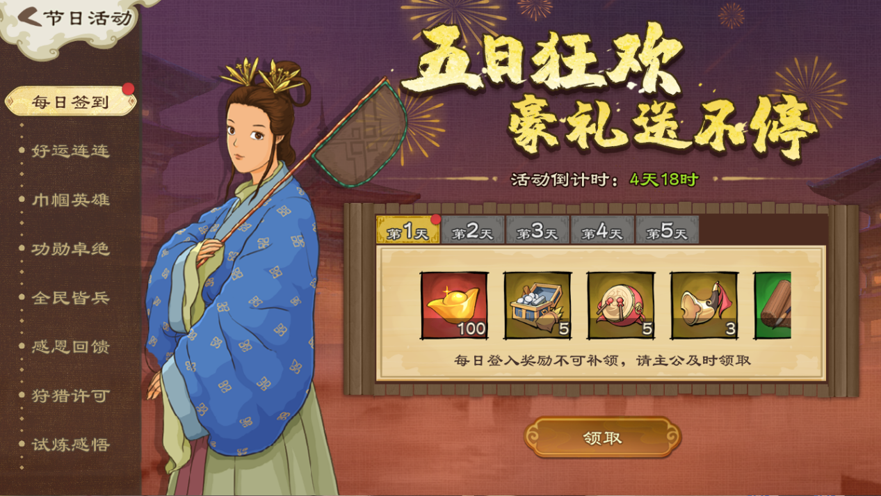 【活动爆料】春龙抬首，鸿运当头