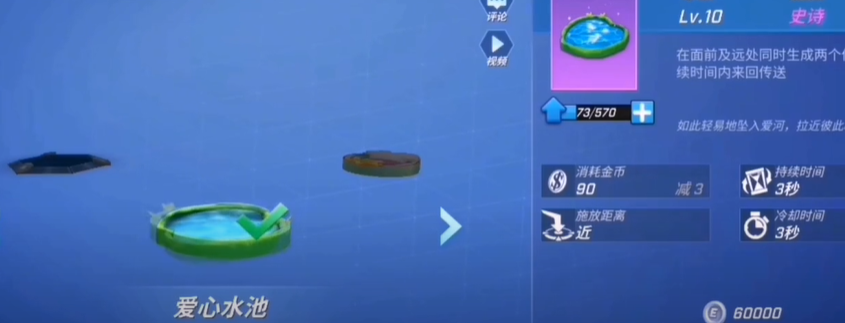 逃跑吧少年：打不出道具的效果，往往是你没有用到正确的地方