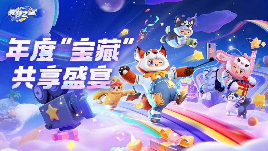 不知道，星宝们的才华很曼妙～这下真是神仙打架了！