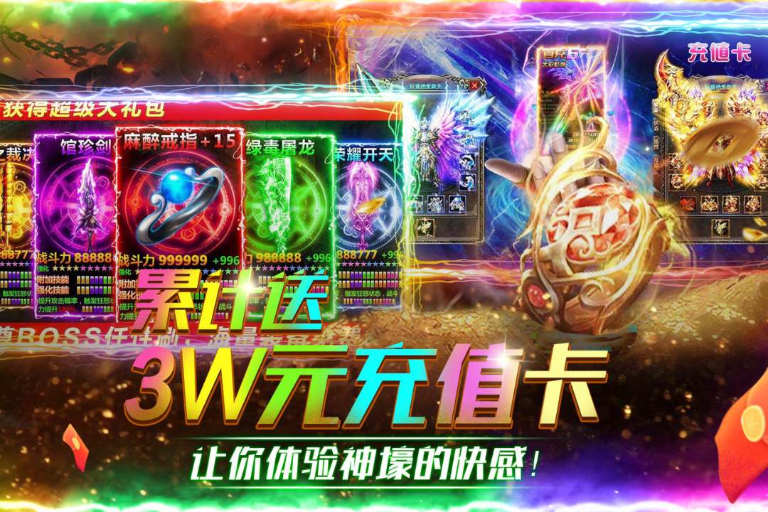 【月满龙城·情满中秋】温馨献礼，通码 ZSZQ2025 共享团圆！
