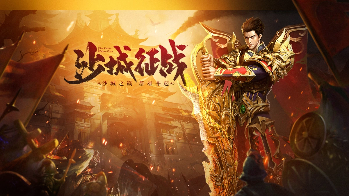 《赤沙龙城》中麻痹戒指有什么作用？