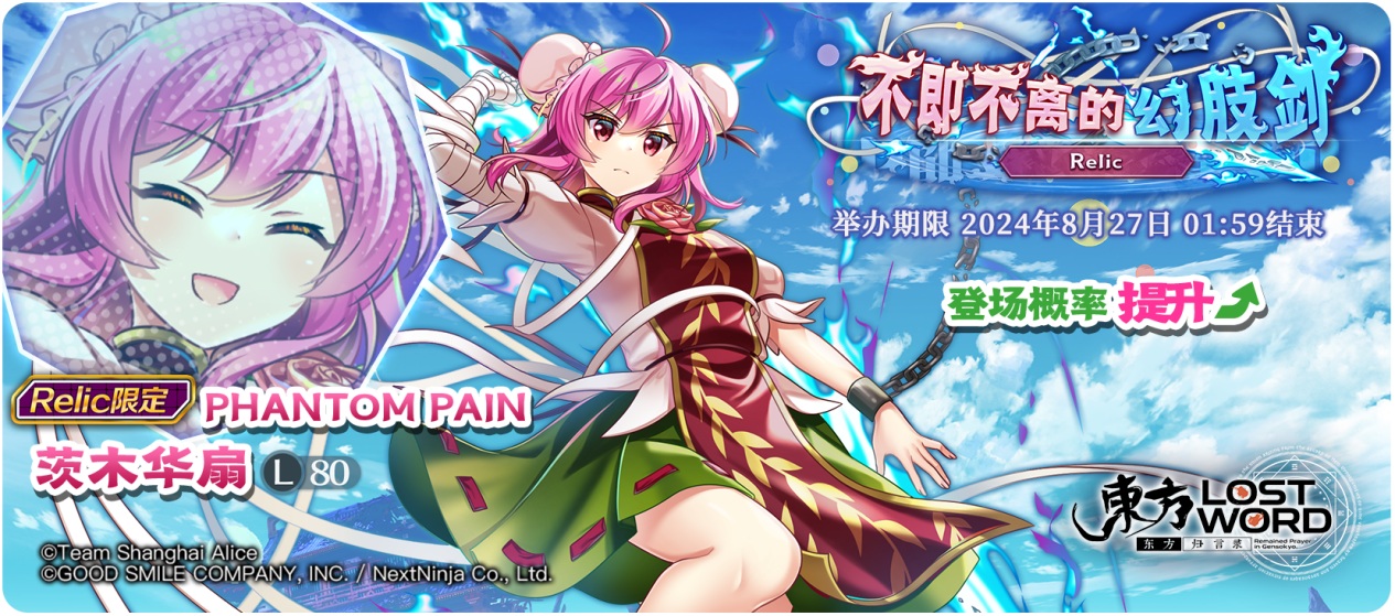【活动预告】8月20日到8月27日活动预告