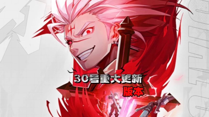 30号更新拿+13强化卷200钻石