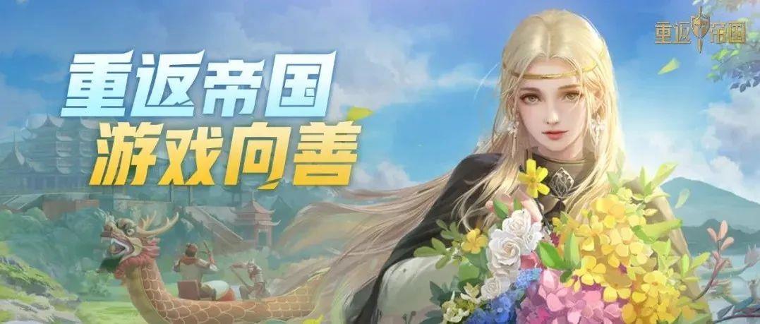 99公益日丨送你一朵小红花，和帝国一起保护石窟寺