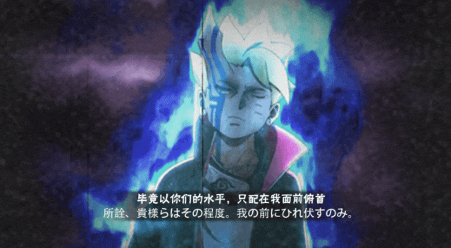 【超前爆料】失去的“楔”再度出现，用这股力量守护重要之人！