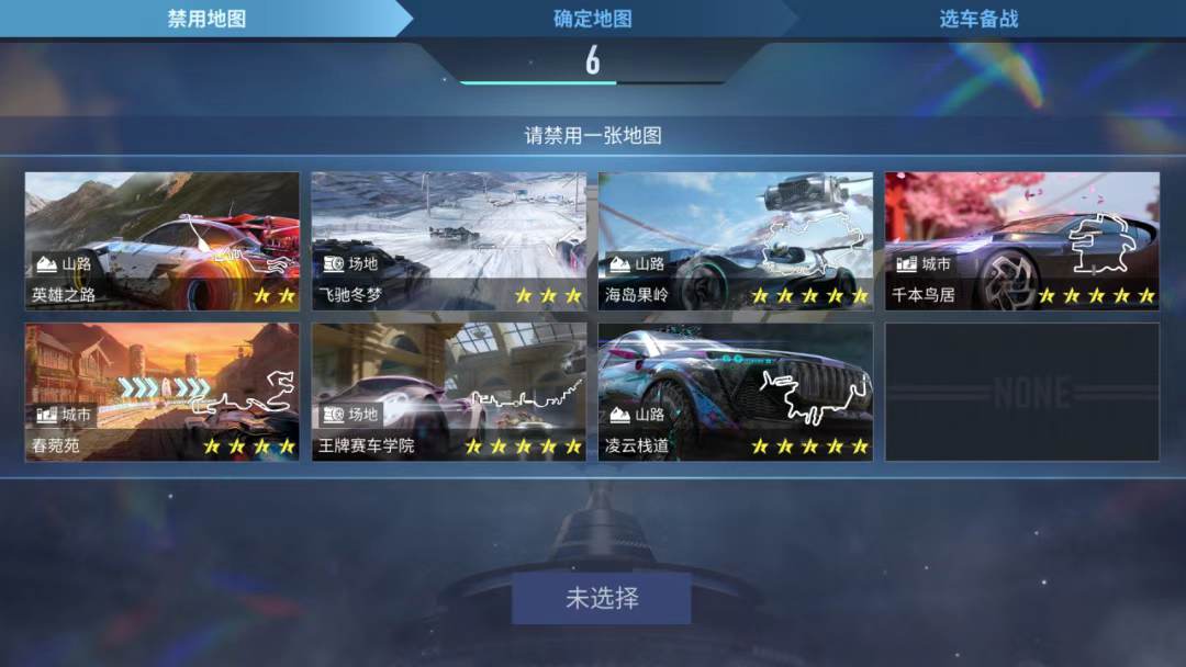 游戏五日谈：王牌竞速巅峰赛&赏金竞技场来袭，4折月卡惊喜上线