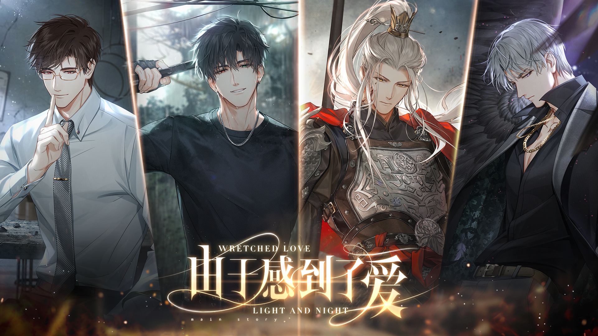 ✦由于感到了爱 | 全新资料片10月3日开启✦