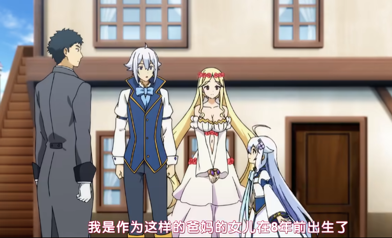 十月凤傲天新番——“爹强妈猛我无敌”成烂番！剧情憋屈评分仅有4.4